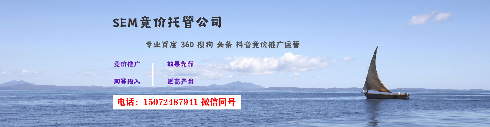 万州信息流运营
