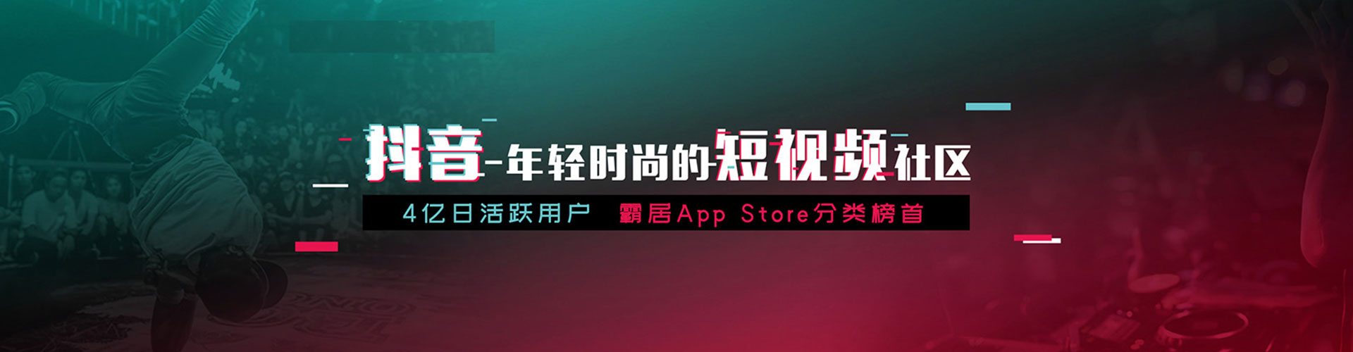 万州信息流竞价