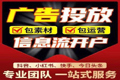 携手百度推广代运营公司，实现品牌腾飞