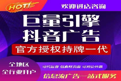 百度竞价广告代运营的五大优势及在某行业的成功应用