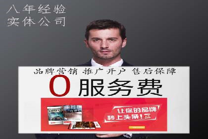 SEM百度竞价案例：如何实现精准营销