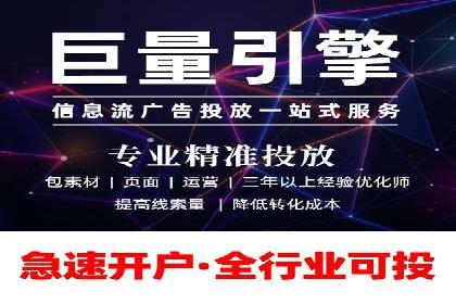 竞价推广开户实战经验：如何提高广告投放效率